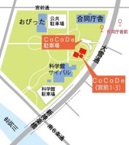 イベント 旭川市市民活動交流センター Cocode